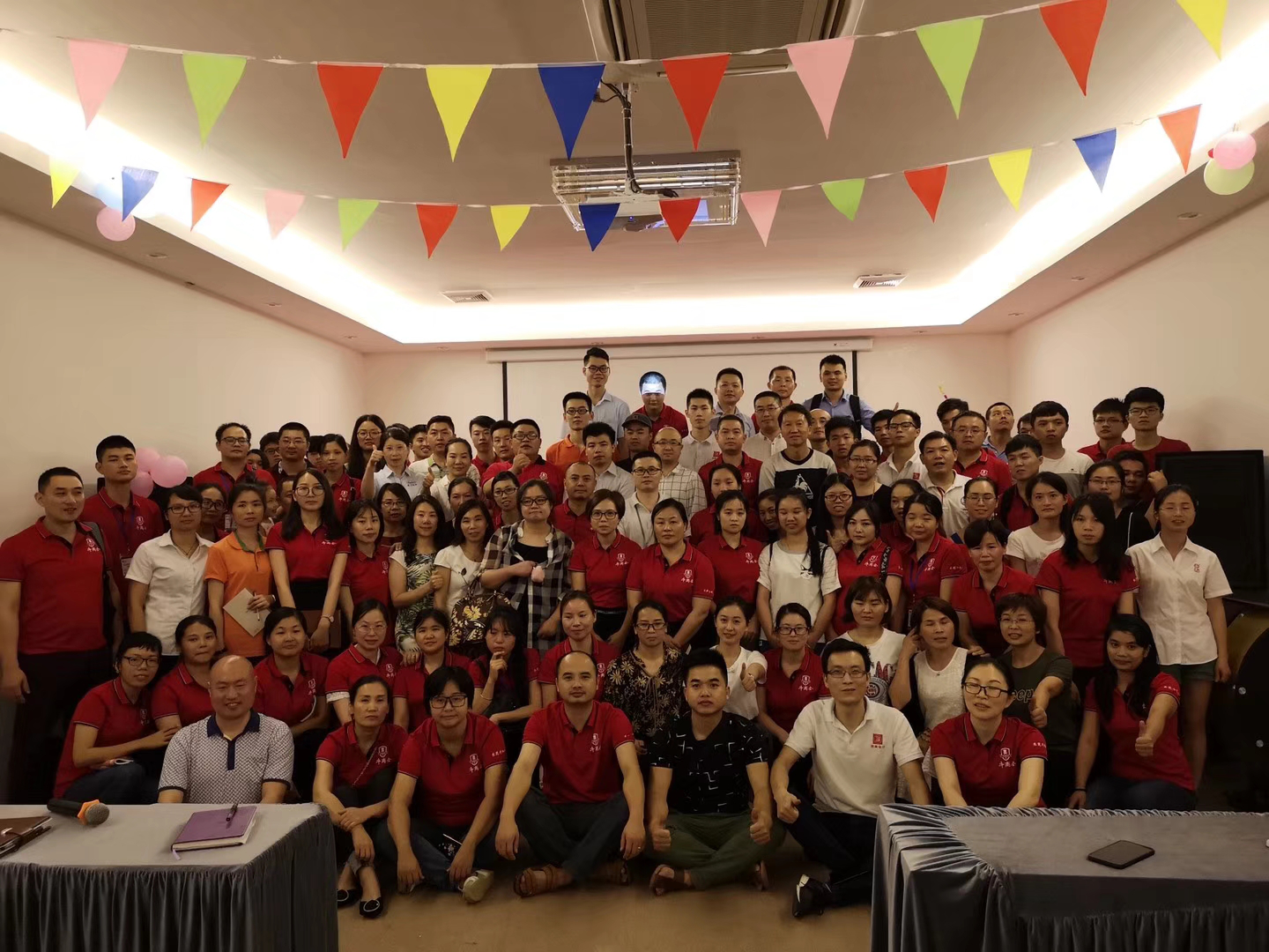 東莞牛商爭(zhēng)霸：在一起！了不起！在一起！有奇跡！