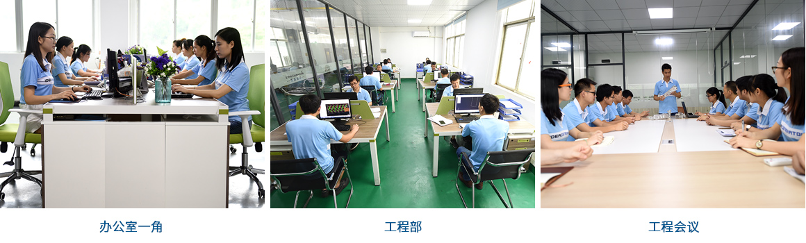 走進(jìn)專(zhuān)新精密 走進(jìn)專(zhuān)新精密